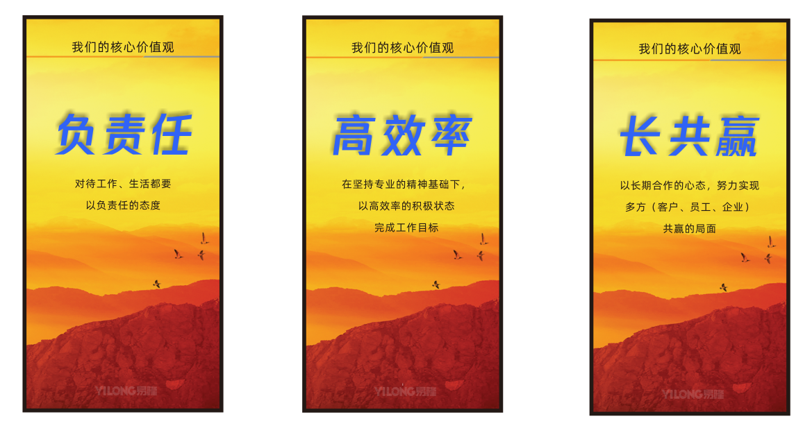 核心價值 核心價值